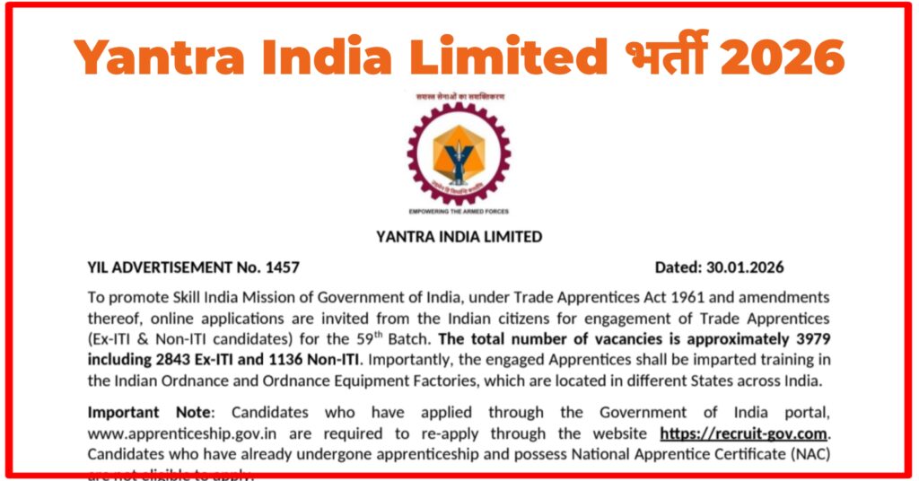 Yantra India Limited Recruitment 2026: