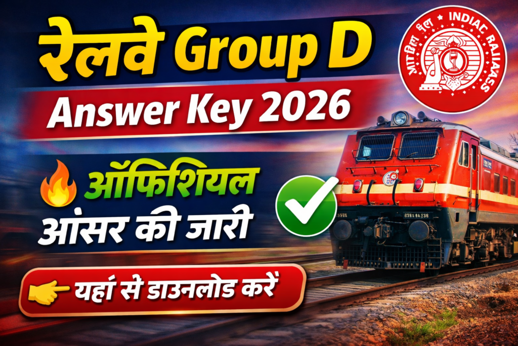 Railway Group D Answer Key 2026