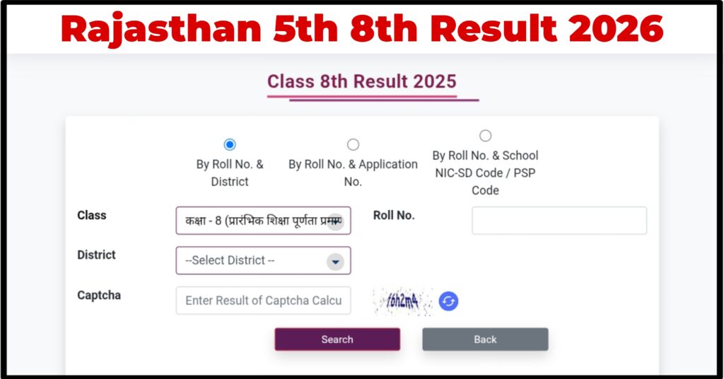 Rajasthan Board 5th 8th Result 2026
