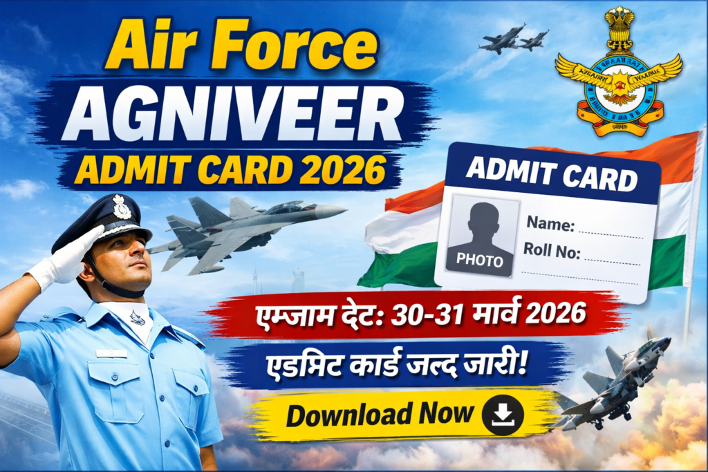 Air Force Agniveer Admit Card 2026