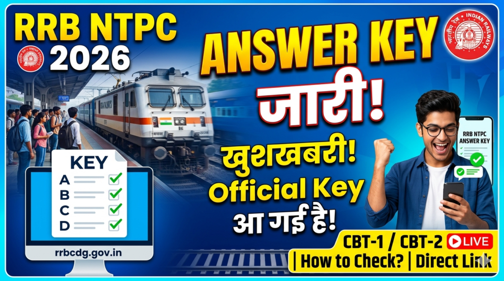 RRB NTPC Graduate Answer Key 2026