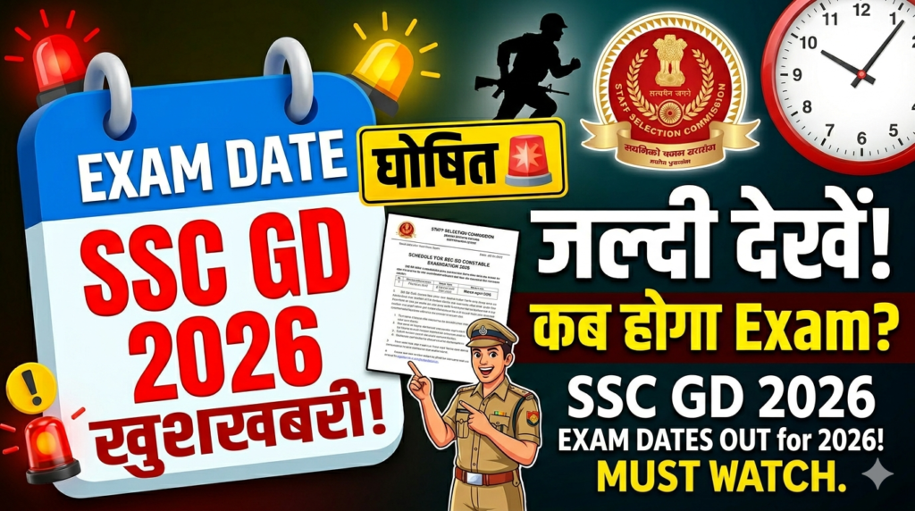 SSC GD Constable Exam Date 2026