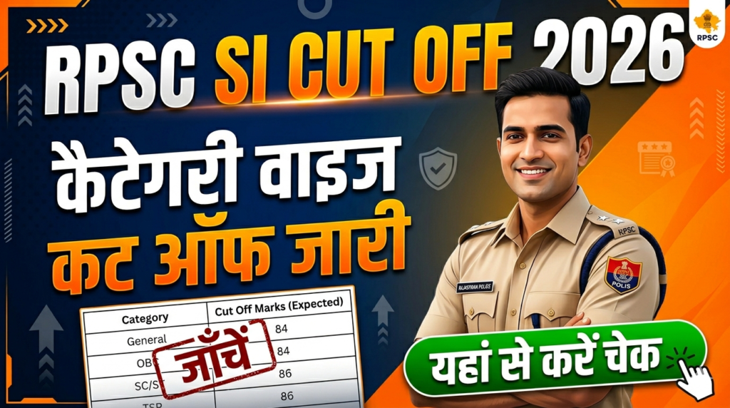 RPSC SI Cut off 2026