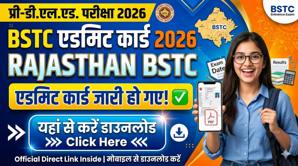Rajasthan BSTC Admit Card 2026