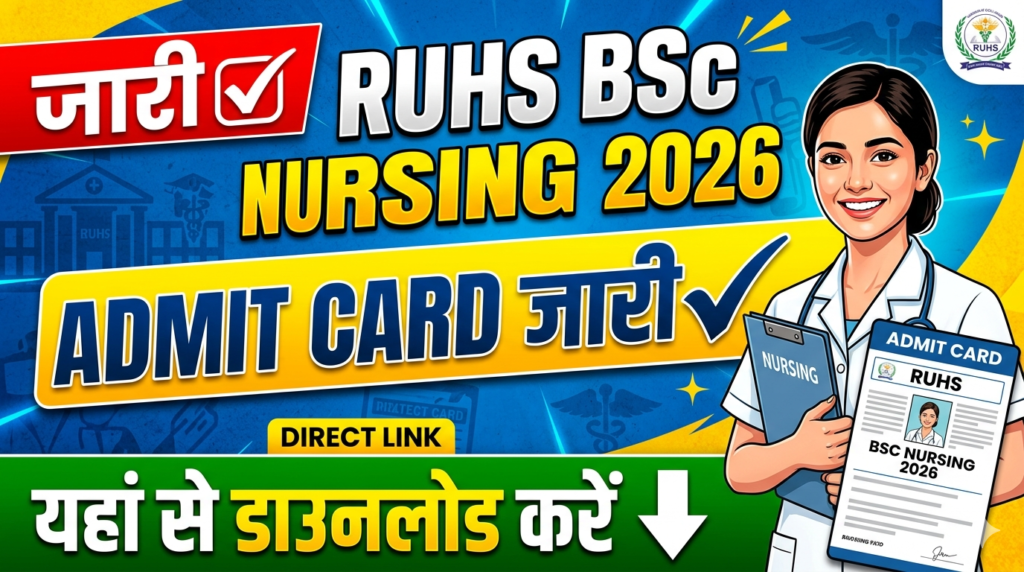 RUHS BSc Nursing Admit Card 2026