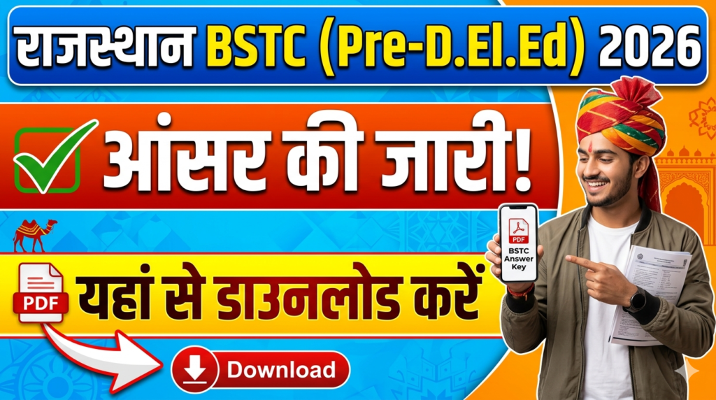 Rajasthan BSTC Answer Key 2026
