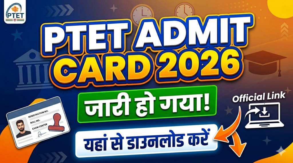 Rajasthan PTET Admit Card 2026 