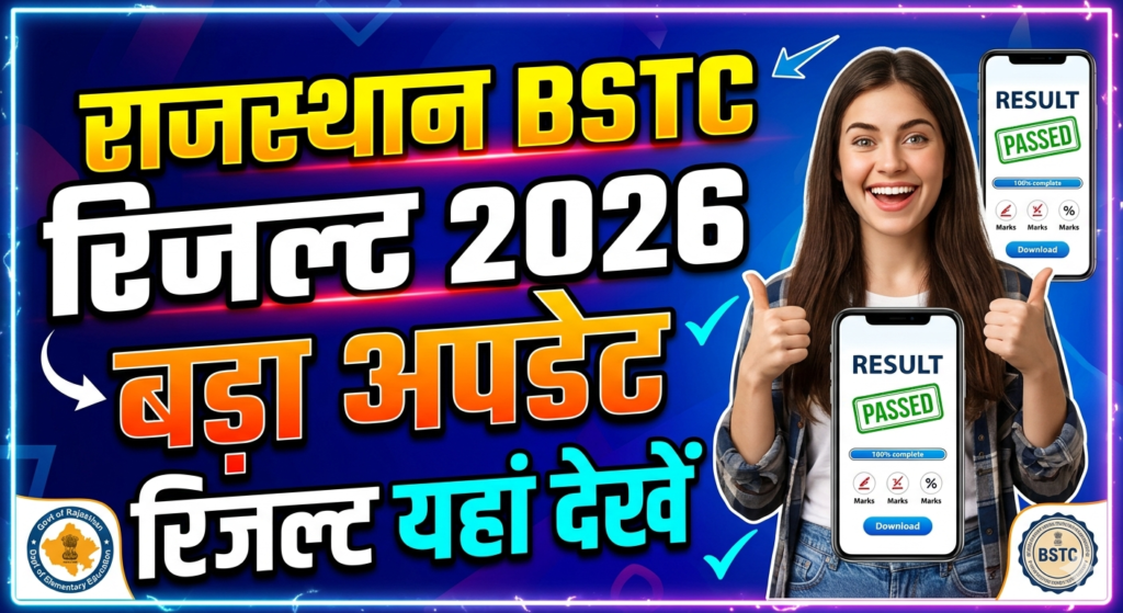 Rajasthan BSTC Result 2026