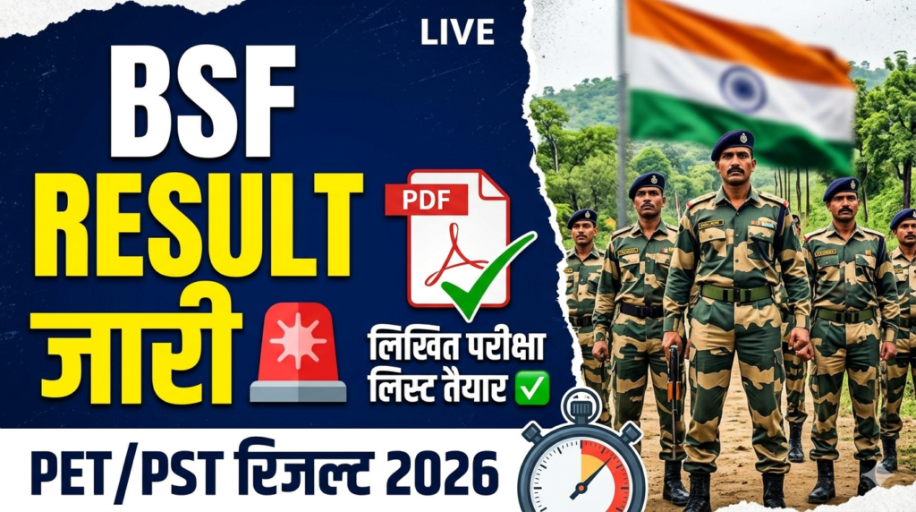 BSF Tradesman PET/PST Result 2026